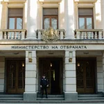 Bulgaria Visa Requirements: Your Complete 2024 Guide