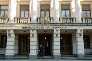 Bulgaria Visa Requirements: Your Complete 2024 Guide