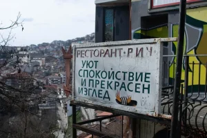 How to Get to Veliko Tarnovo from Sofia and Beyond: Your Transport Guide